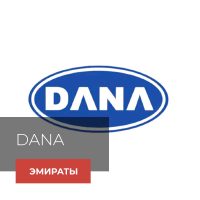Dana