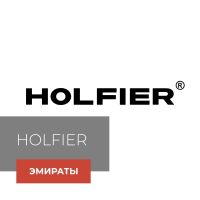 holfier-min