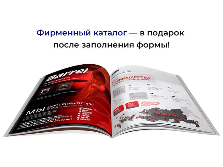 Моторные масла оптом – скидки – Автодисконт